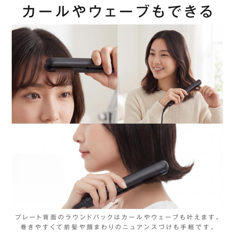 ヘアアイロン ストレートアイロン コテ 期間限定1280円 イオン