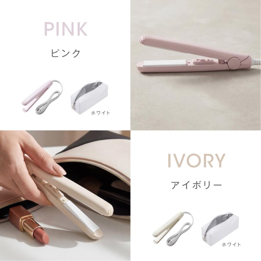 ヘアアイロン ストレートアイロン 期間限定1280円 イオン バレンタイン