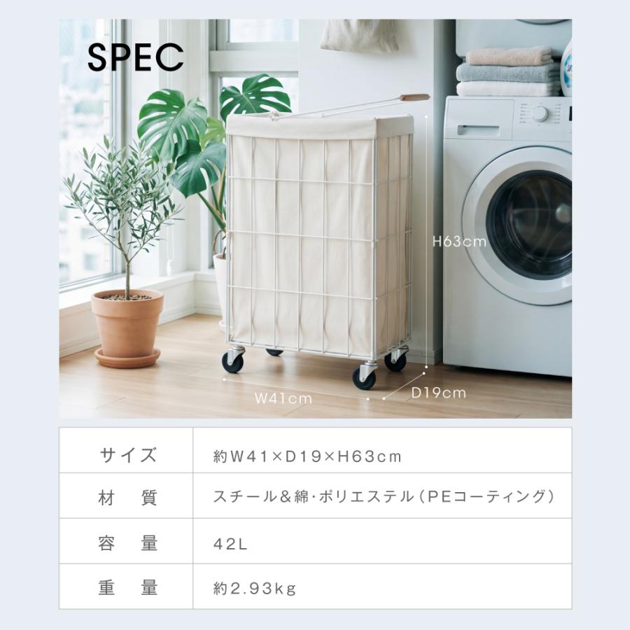 ランドリーバスケット キャスター付き スリム 折りたたみ 洗濯かご 大