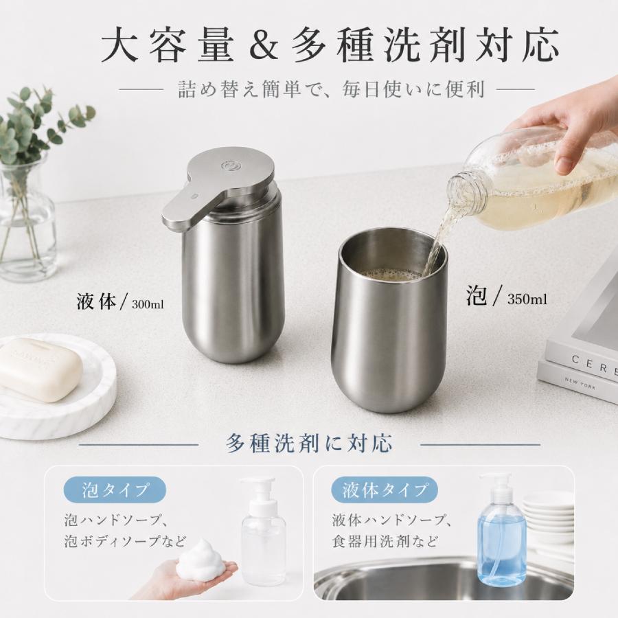 ソープディスペンサー 自動 泡 液体 ステンレス オートディスペンサー