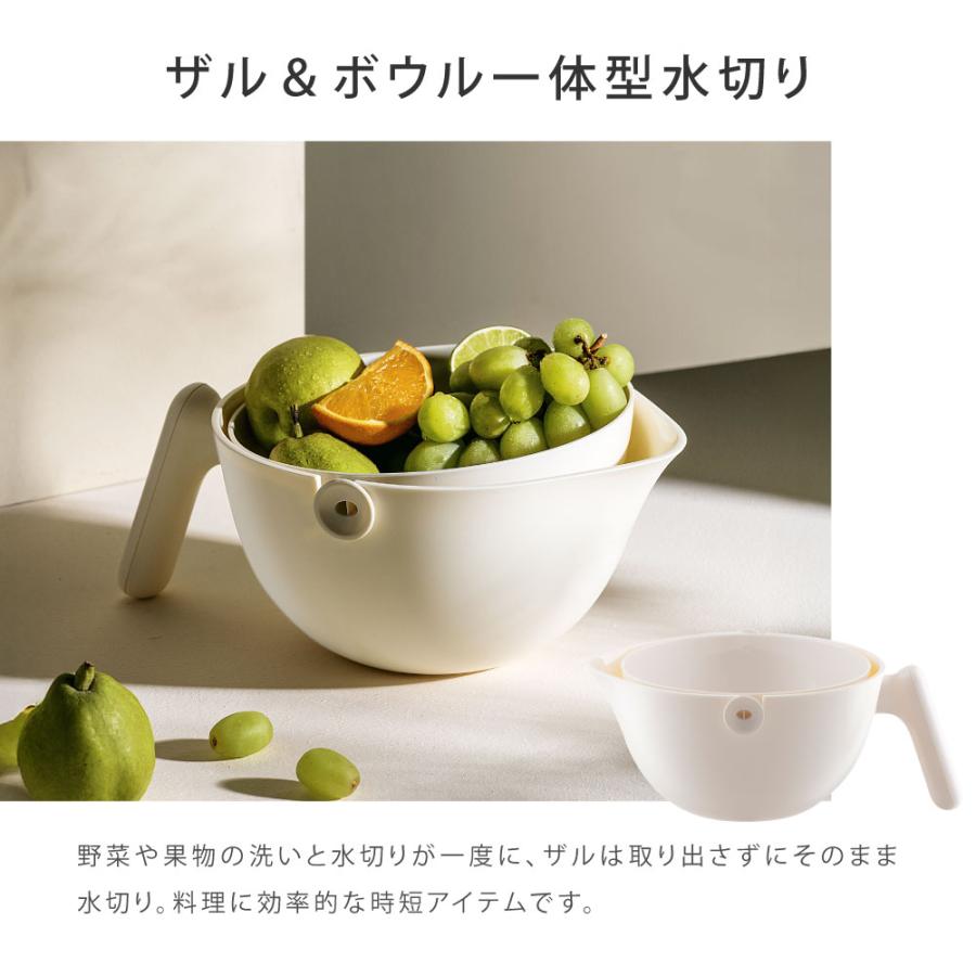 水切りかご 回転式 ボウル付き 水切り 取っ手付き カゴ ざる ザル