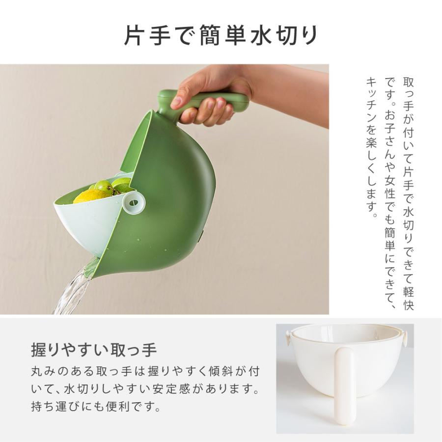 水切りかご 回転式 ボウル付き 水切り 取っ手付き カゴ ざる ザル
