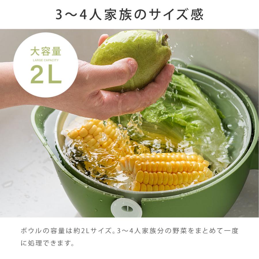 水切りかご 回転式 ボウル付き 水切り 取っ手付き カゴ ざる ザル