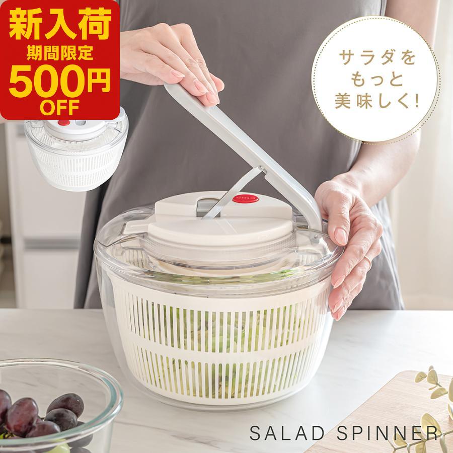 最安値1780円 サラダスピナー 水切りボウル 3L 大容量 回転式 水切り