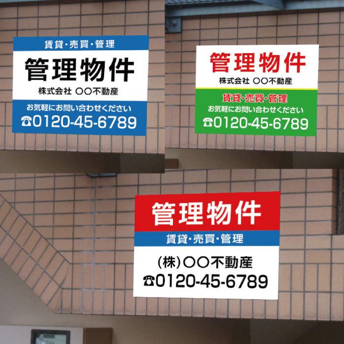プレート 看板 かたちラボ 看板 プレート ロゴ入れOK 看板製作 オーダー 校正確認付