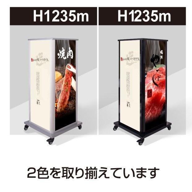 BESTSIGN（ベストサイン） 【送料無料】看板 店舗用看板 照明入り看板