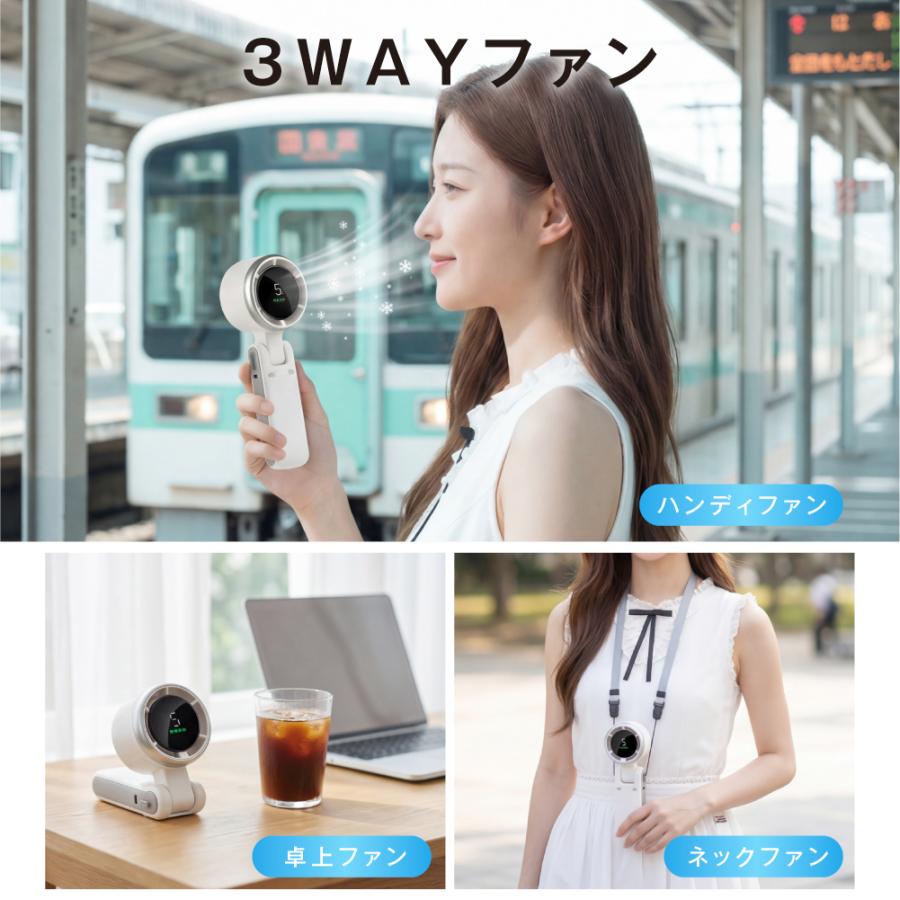 扇風機 手持ち扇風機 ハンディファン ネックファン 携帯扇風機 ミニ