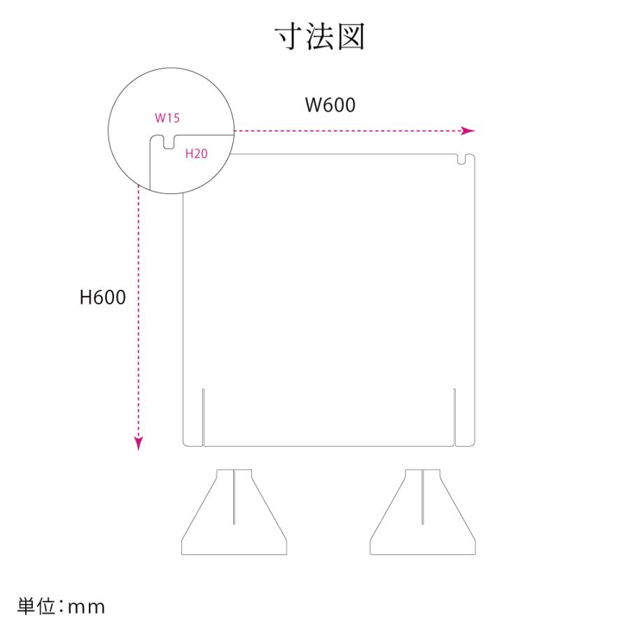 BESTSIGN（ベストサイン） 6枚組 透明アクリルパーテーション W600