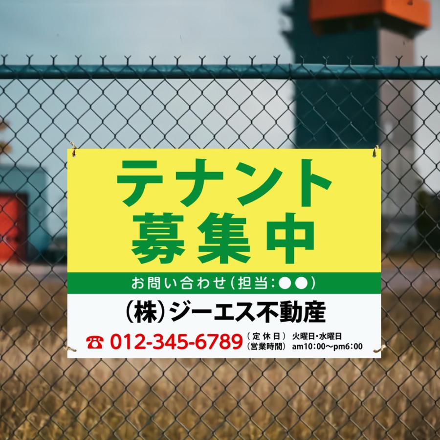 【社名・電話番号入れ対応】「テナント募集中」 不動産 管理看板 募集看板  広告 契約 会社 お店 店舗 電話番号 売物件 新築 売地看板 fds-29爆買 |  | 01