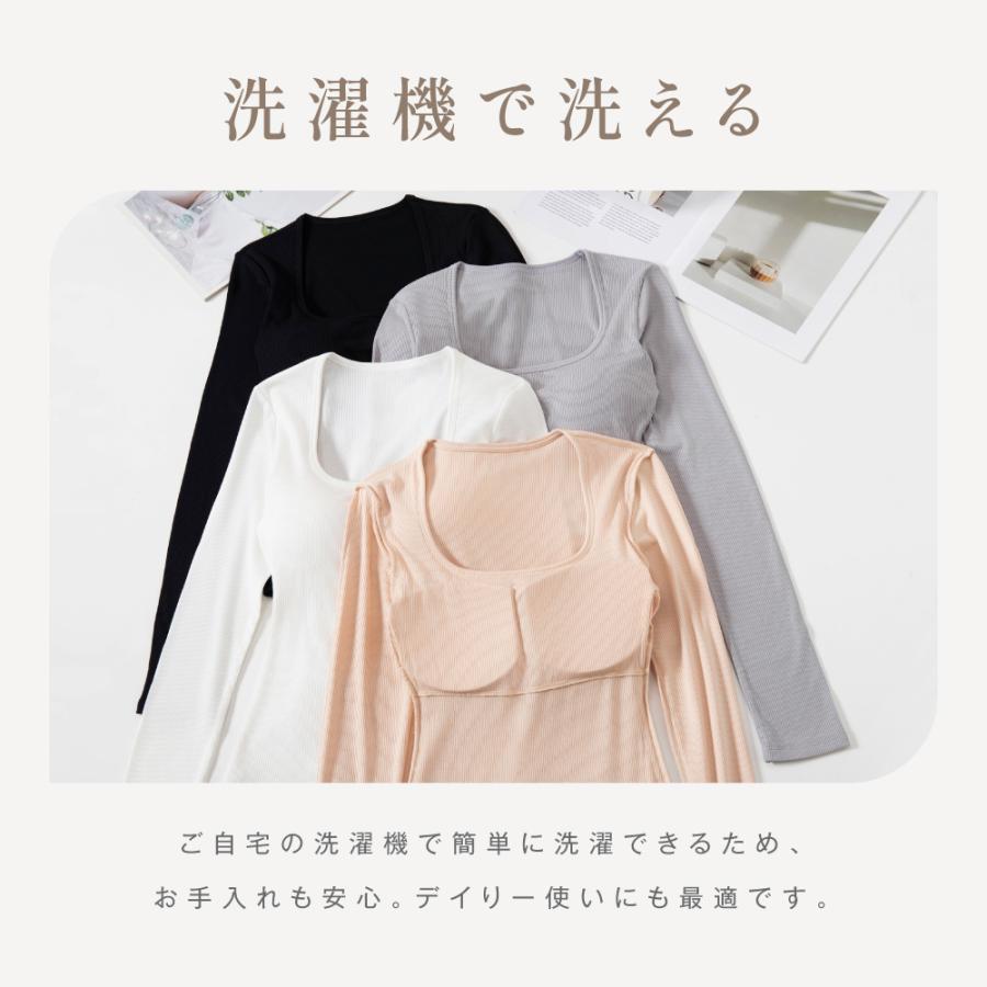 ニット 長袖 インナーカップ付き シンプル きれいめ レディース クルー