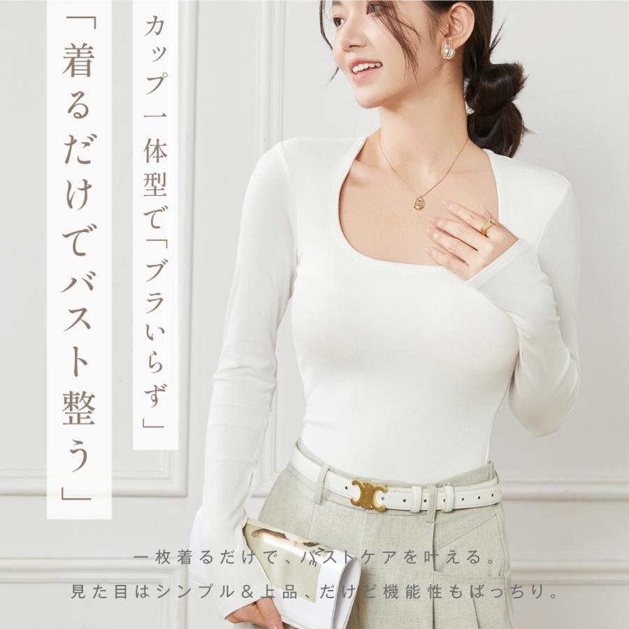 ニット 長袖 インナーカップ付き シンプル きれいめ レディース クルー