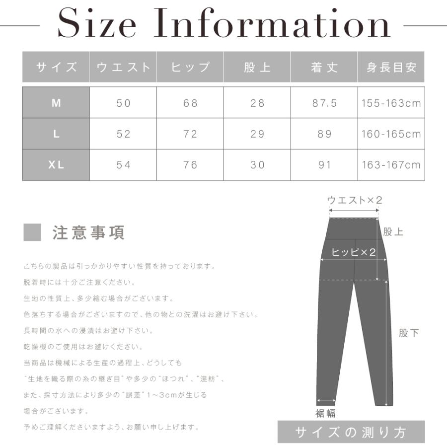 レギンス 極暖 裏起毛  冷え取り 起毛 蓄熱 冷えとり 冷え性の人へ レディース 裏ボア 暖かい 10分丈  ヒートレギンス ハイウエスト 裏起毛レギンス  fle-pt02 |  | 12