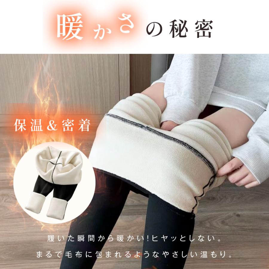 レギンス 極暖 裏起毛  冷え取り 起毛 蓄熱 冷えとり 冷え性の人へ レディース 裏ボア 暖かい 10分丈  ヒートレギンス ハイウエスト 裏起毛レギンス  fle-pt02 |  | 03