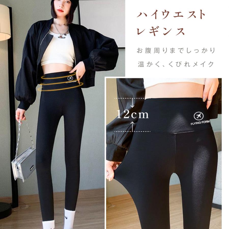 レギンス 極暖 裏起毛  冷え取り 起毛 蓄熱 冷えとり 冷え性の人へ レディース 裏ボア 暖かい 10分丈  ヒートレギンス ハイウエスト 裏起毛レギンス  fle-pt02 |  | 04