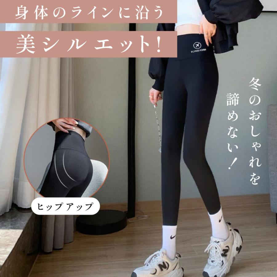 レギンス 極暖 裏起毛  冷え取り 起毛 蓄熱 冷えとり 冷え性の人へ レディース 裏ボア 暖かい 10分丈  ヒートレギンス ハイウエスト 裏起毛レギンス  fle-pt02 |  | 05