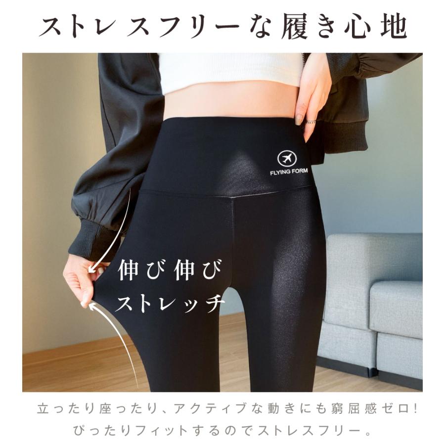 レギンス 極暖 裏起毛  冷え取り 起毛 蓄熱 冷えとり 冷え性の人へ レディース 裏ボア 暖かい 10分丈  ヒートレギンス ハイウエスト 裏起毛レギンス  fle-pt02 |  | 07
