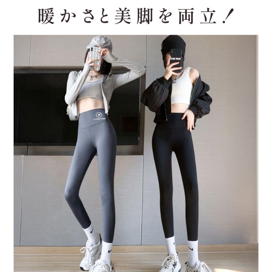 レギンス 極暖 裏起毛  冷え取り 起毛 蓄熱 冷えとり 冷え性の人へ レディース 裏ボア 暖かい 10分丈  ヒートレギンス ハイウエスト 裏起毛レギンス  fle-pt02 |  | 08