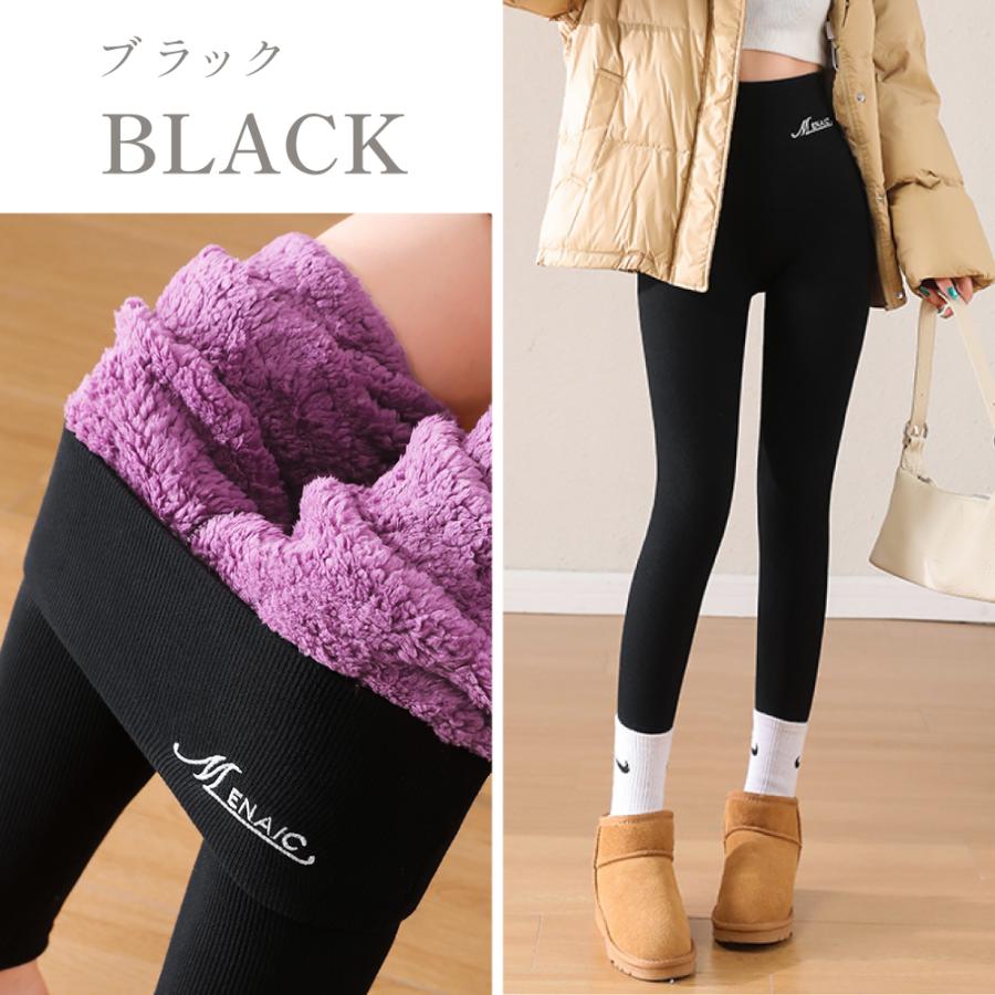 裏起毛 レギンス 極暖 裏起毛 冷え取り 冷えとり あったか レディース 裏ボア 防寒 暖かい 10分丈 ヒートレギンス ハイウエスト fle-pt03 |  | 12