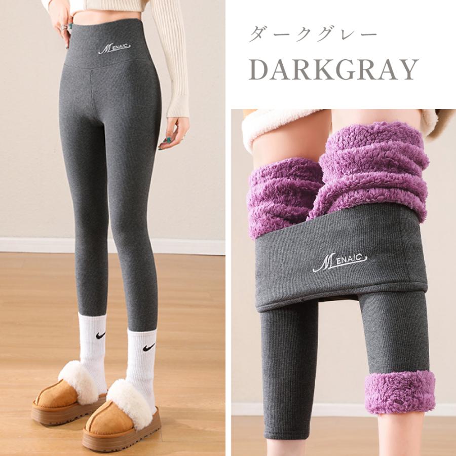裏起毛 レギンス 極暖 裏起毛 冷え取り 冷えとり あったか レディース 裏ボア 防寒 暖かい 10分丈 ヒートレギンス ハイウエスト fle-pt03 |  | 13
