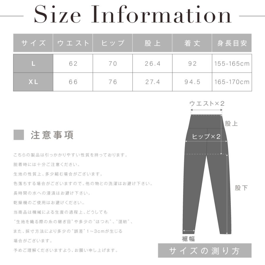 裏起毛 レギンス 極暖 裏起毛 冷え取り 冷えとり あったか レディース 裏ボア 防寒 暖かい 10分丈 ヒートレギンス ハイウエスト fle-pt03 |  | 14