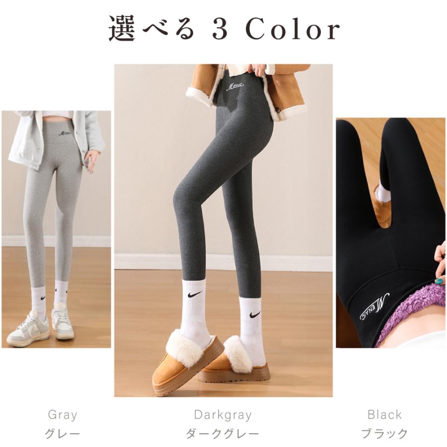 裏起毛 レギンス 極暖 裏起毛 冷え取り 冷えとり あったか レディース 裏ボア 防寒 暖かい 10分丈 ヒートレギンス ハイウエスト fle-pt03 |  | 03