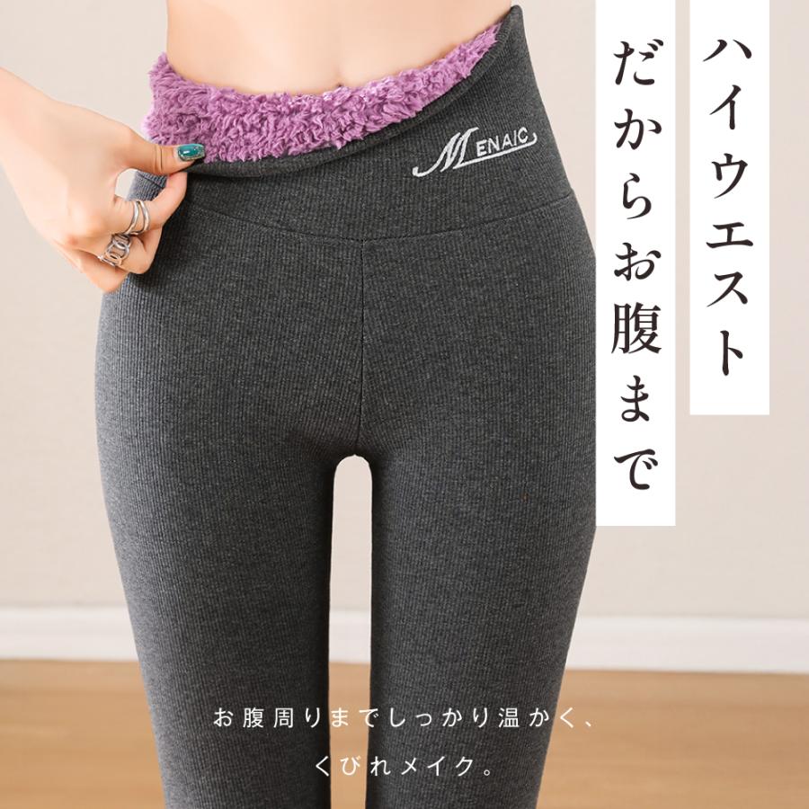 裏起毛 レギンス 極暖 裏起毛 冷え取り 冷えとり あったか レディース 裏ボア 防寒 暖かい 10分丈 ヒートレギンス ハイウエスト fle-pt03 |  | 06