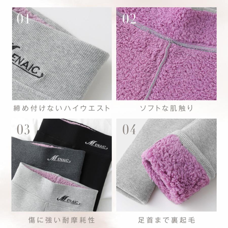 裏起毛 レギンス 極暖 裏起毛 冷え取り 冷えとり あったか レディース 裏ボア 防寒 暖かい 10分丈 ヒートレギンス ハイウエスト fle-pt03 |  | 09