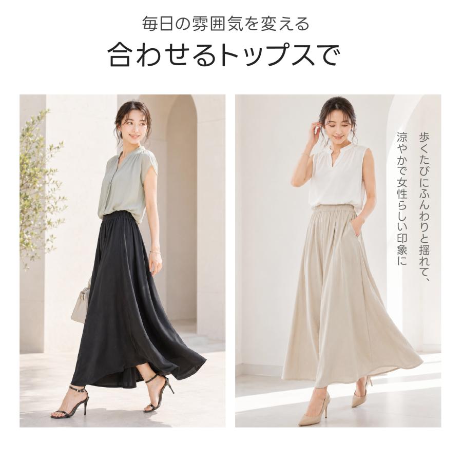 ガウチョパンツ レディース ワイドパンツ UVカット 吸水速乾 涼感