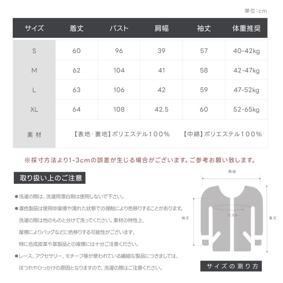 コート 中綿ダウン トップス レディース 秋 冬 中綿コート キルティングジャケット 襟付き アウター ノーカラーダウン ノーカラー  裏地付き 暖かい fle-top03 |  | 13