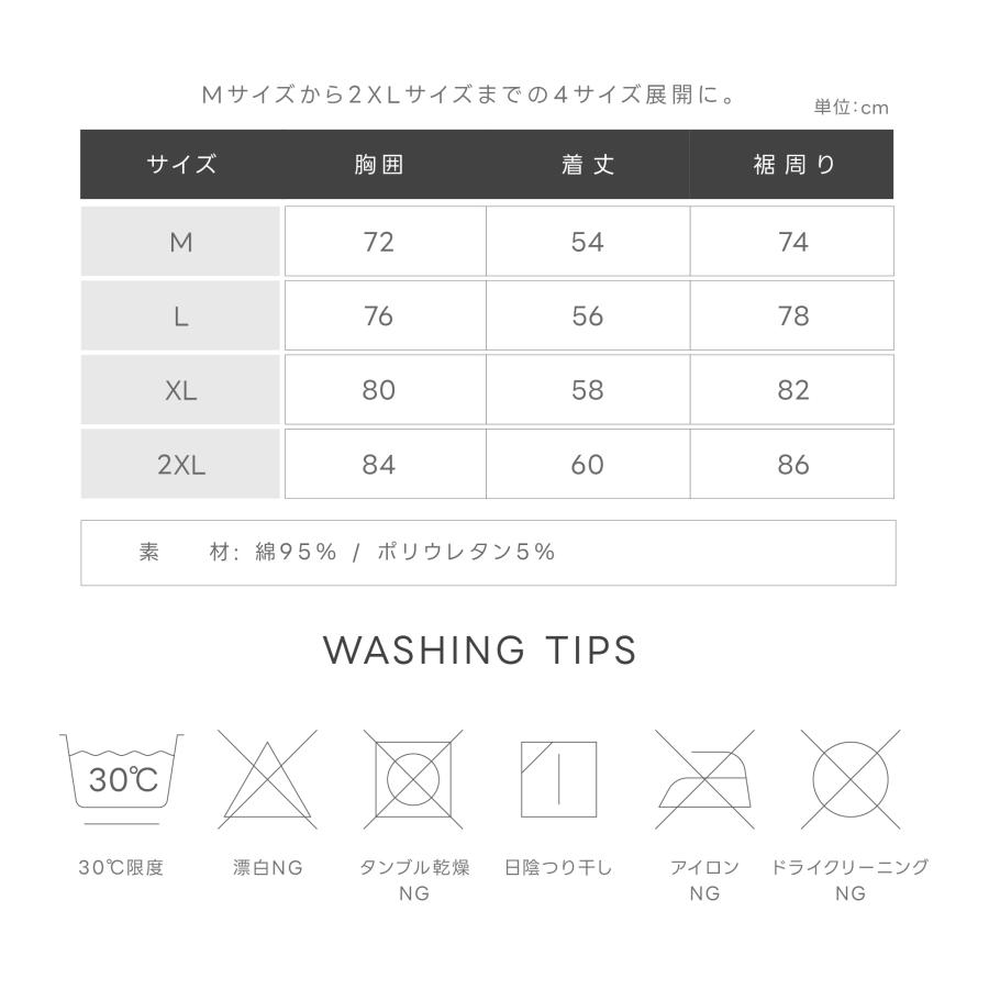 タンクトップ レディース インナー スクエアネック 脇高 ブラ紐隠し チラ見え防止 綿95％ ノースリーブ 背中ゴム フィット 伸縮 吸汗 速乾 シンプル M L XL 2XL |  | 14