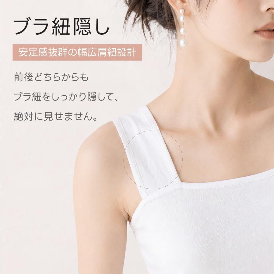 タンクトップ レディース インナー スクエアネック 脇高 ブラ紐隠し チラ見え防止 綿95％ ノースリーブ 背中ゴム フィット 伸縮 吸汗 速乾 シンプル M L XL 2XL |  | 03