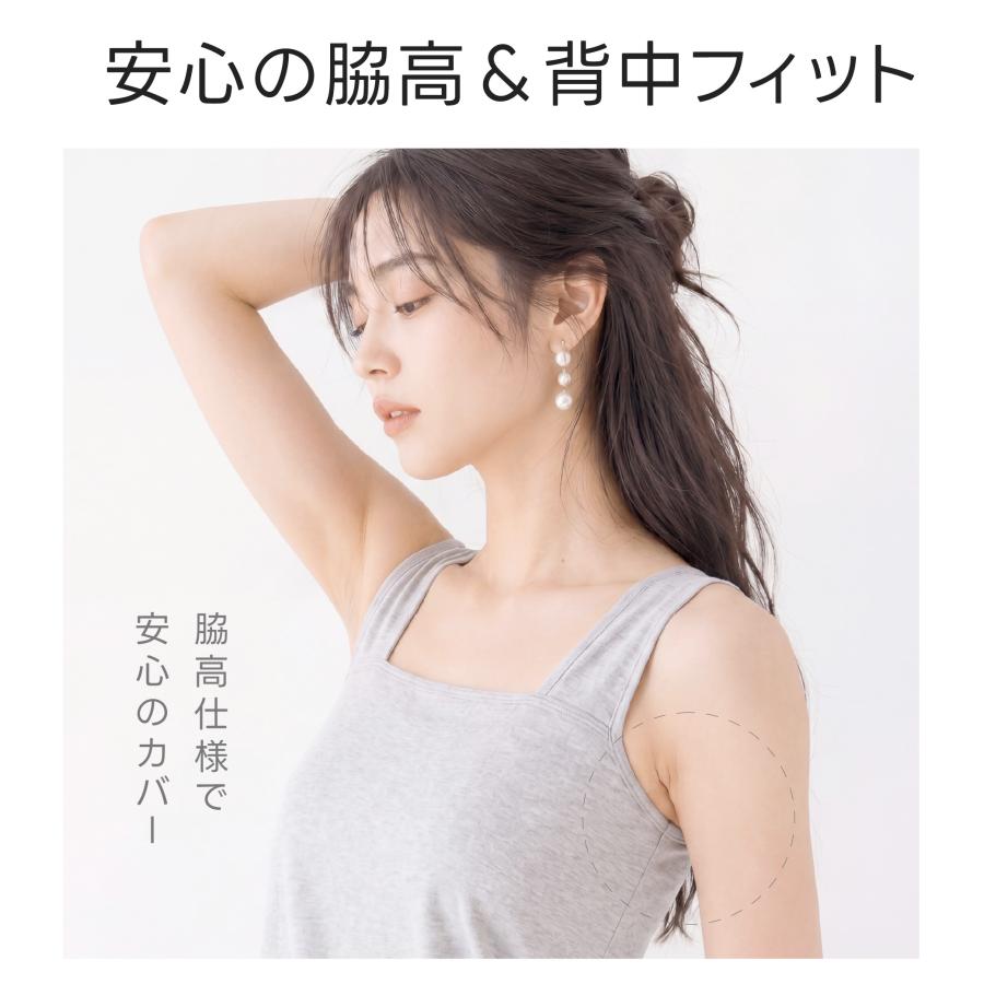タンクトップ レディース インナー スクエアネック 脇高 ブラ紐隠し チラ見え防止 綿95％ ノースリーブ 背中ゴム フィット 伸縮 吸汗 速乾 シンプル M L XL 2XL |  | 05