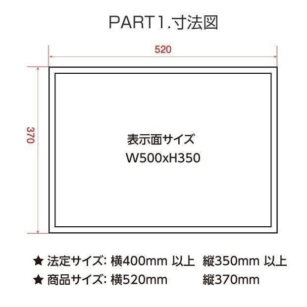 金融商品仲介業者登録票【白枠ｘ金ステンレス】選べる額の色 ステンレスカラー 書体種類 520×370mm UV印刷 法定サイズ 短納期（fpb-gold-white）｜bestsign｜02