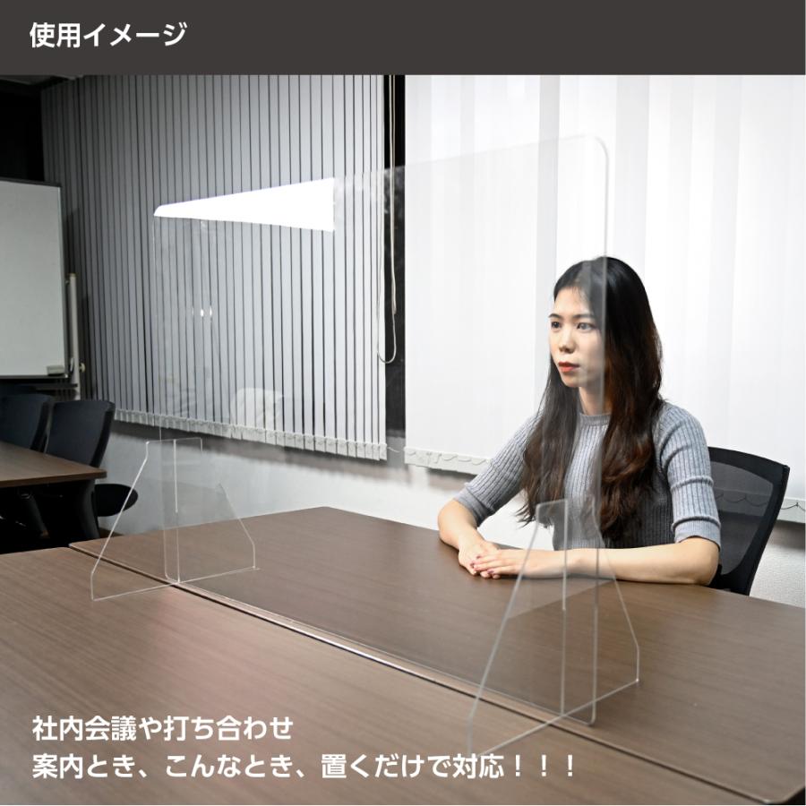 BESTSIGN（ベストサイン） 4枚組 日本製 透明アクリルパーテーション 