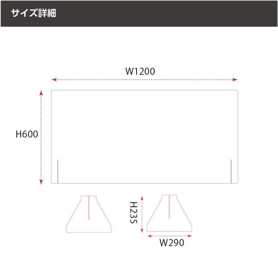 BESTSIGN 日本製 パーテーション 透明 アクリル コロナ対策