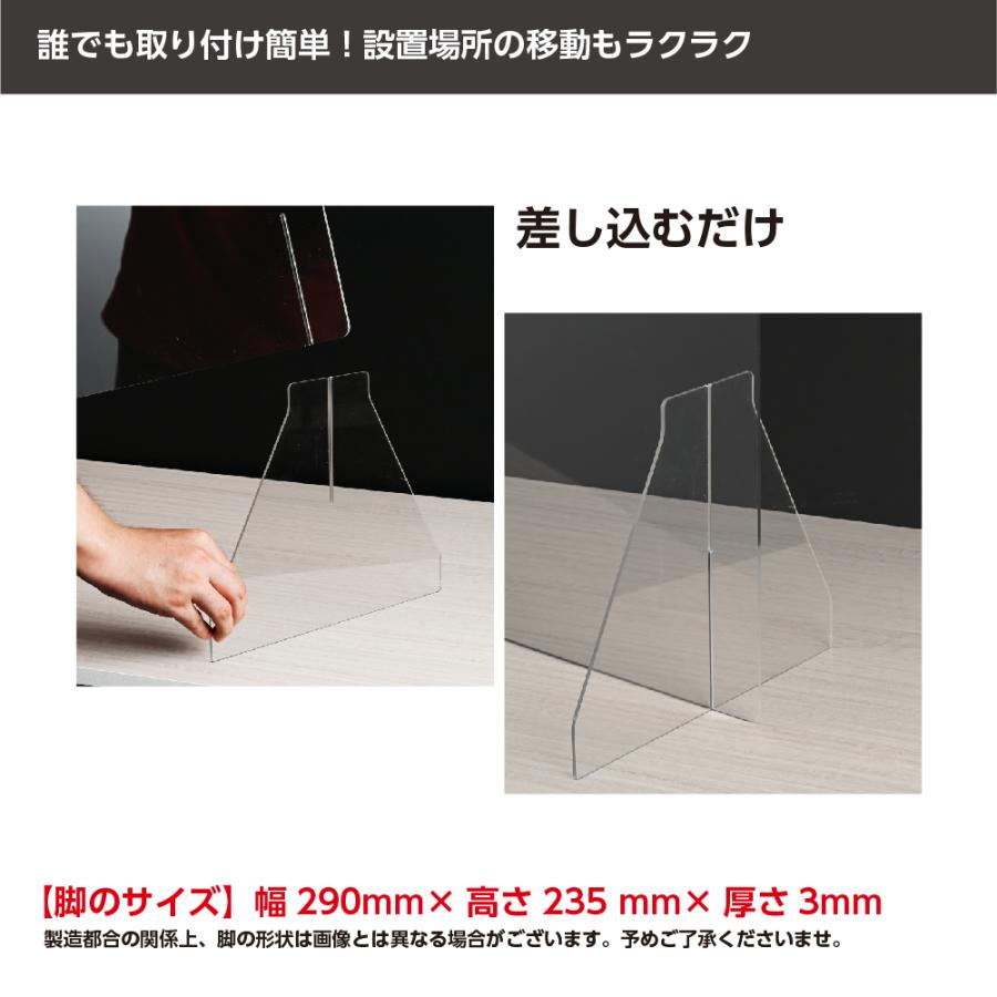 大量 大きめ 透明アクリル板 パーテーション 衝立 90cm x 60cm 6点 Amazon.co.jp: [板厚3mm]日本製 W900×H600mm 高さ調節式 透明