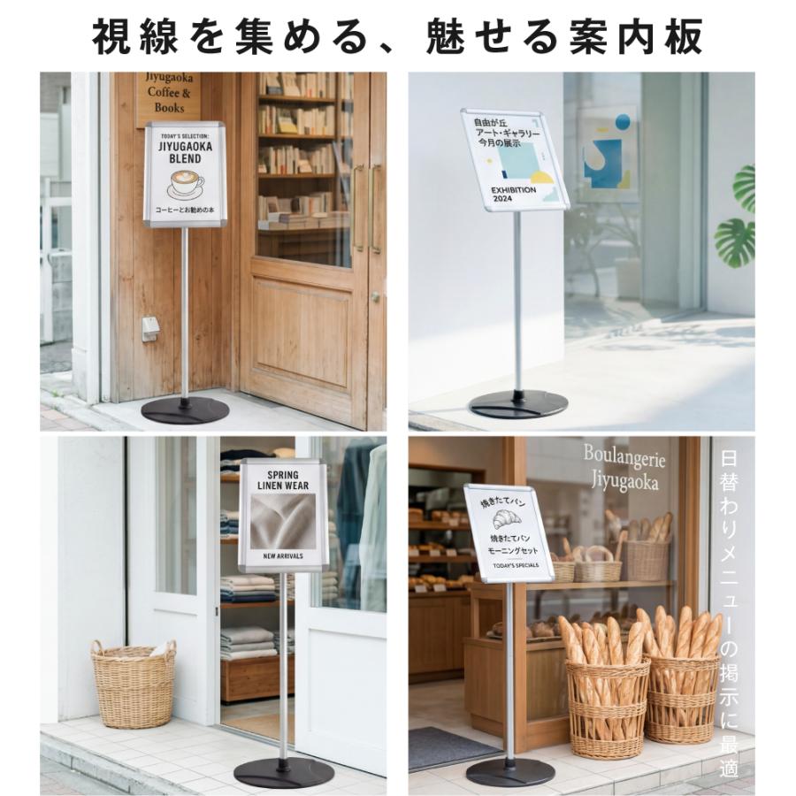 サインスタンド 案内板 スタンド 看板 メニュー看板 A3/A4 1本ポール  グリップ開閉式 ポールサインスタンド ウェイト付き 組み立てフロアーサイン framepro |  | 02