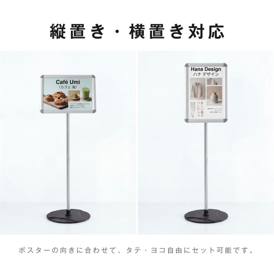 サインスタンド 案内板 スタンド 看板 メニュー看板 A3/A4 1本ポール  グリップ開閉式 ポールサインスタンド ウェイト付き 組み立てフロアーサイン framepro |  | 04