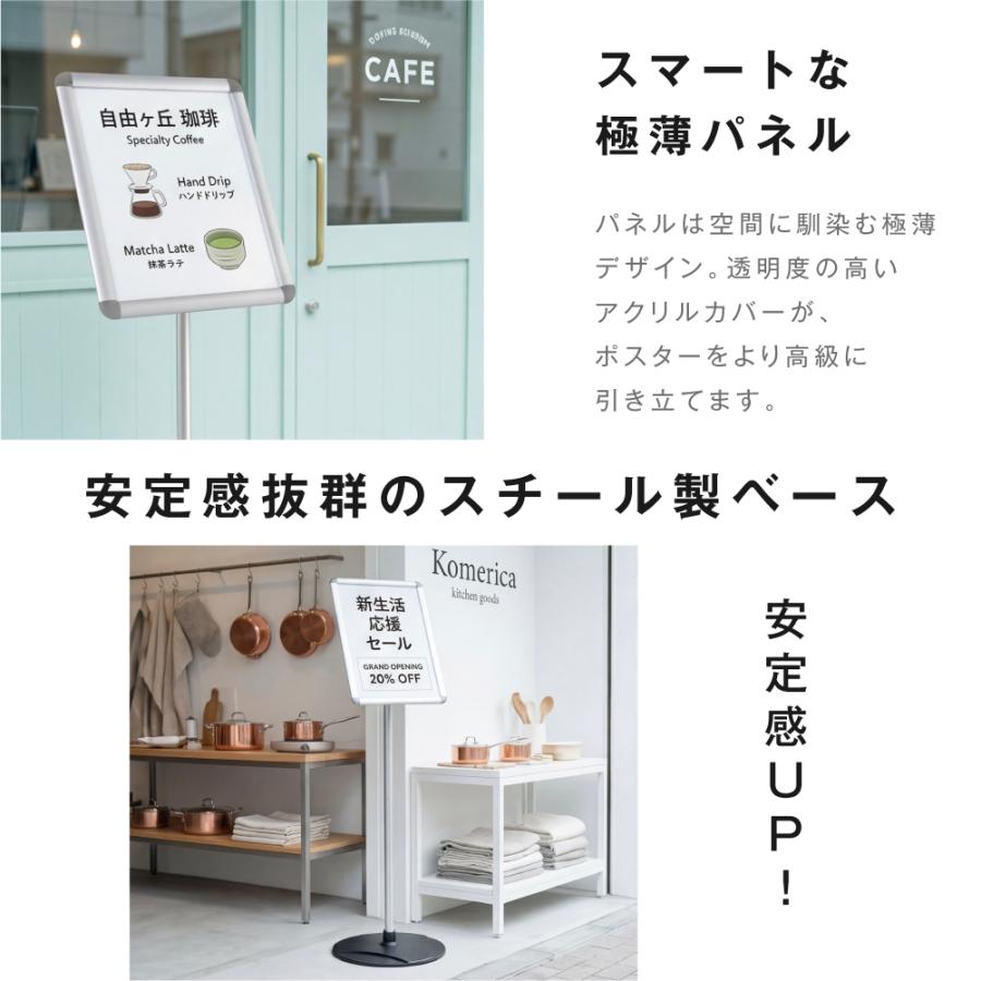 サインスタンド 案内板 スタンド 看板 メニュー看板 A3/A4 1本ポール  グリップ開閉式 ポールサインスタンド ウェイト付き 組み立てフロアーサイン framepro |  | 06