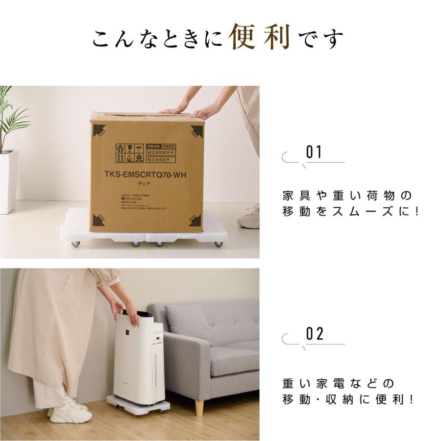 BESTSIGN（ベストサイン） 縦にも横にも連結できる 平台車 耐荷重50kg