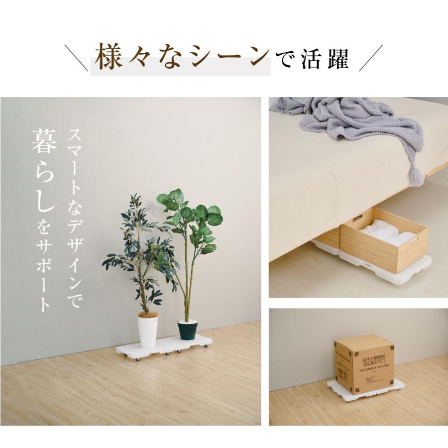 BESTSIGN（ベストサイン） 縦にも横にも連結できる 平台車 耐荷重50kg