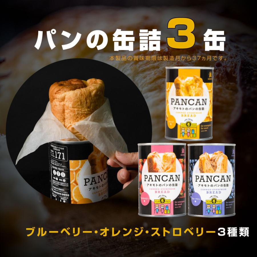 防災グッズ 防災セット 1人用 食品付き 40点 避難セット 防災リュック