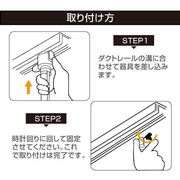 ダクトレール用スポットライト（4個セット）配線ダクトレール用 LED電球用取付け器具 スポット照明 口金E26（gddm-set4）爆買 | BESTSIGN | 04