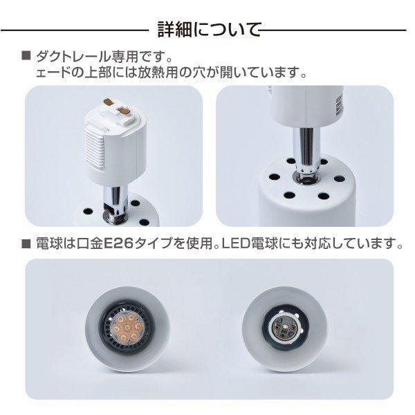 BESTSIGN ダクトレール用スポットライト 配線ダクトレール用 LED