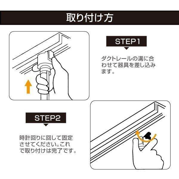 ダクトレール用スポットライト器具  E11 配線ダクトレール用 スポットライト ダウンライト スポット照明  口金E11 gddt爆買 | BESTSIGN | 05