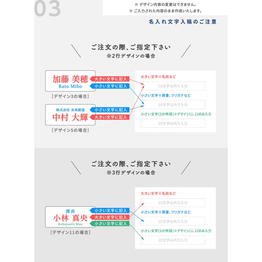 名札 ネームプレート タグ ホテル 会社 学校 病院 オフィス クリニック