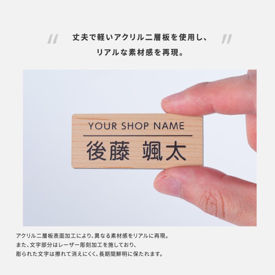 名札 ネームプレート タグ ホテル 会社 学校 病院 オフィス クリニック