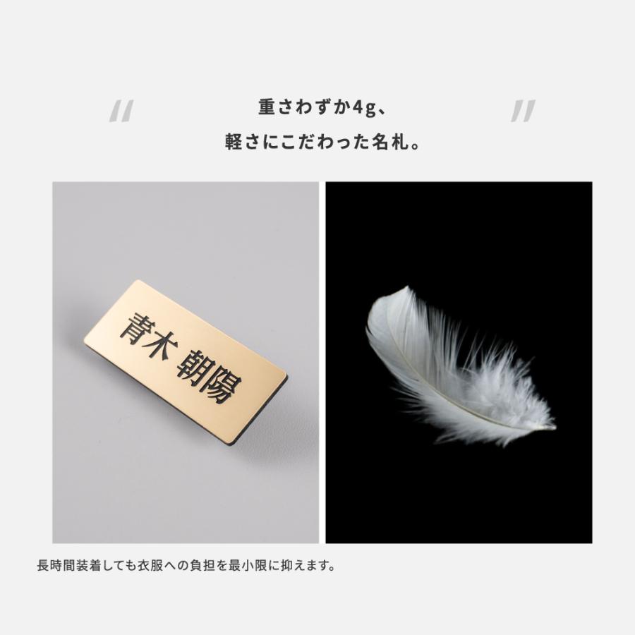 名札 ネームプレート タグ ホテル 会社 学校 病院 オフィス クリニック