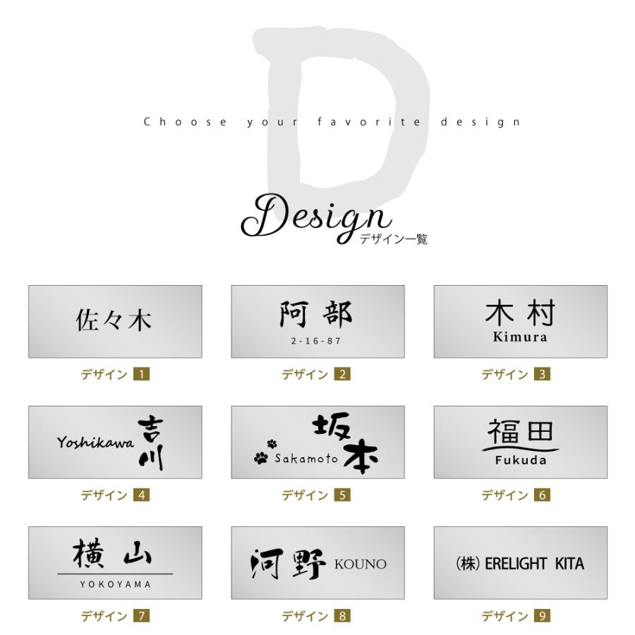 BESTSIGN 表札 ポスト シール ステンレス ネームプレート 長方形 会社