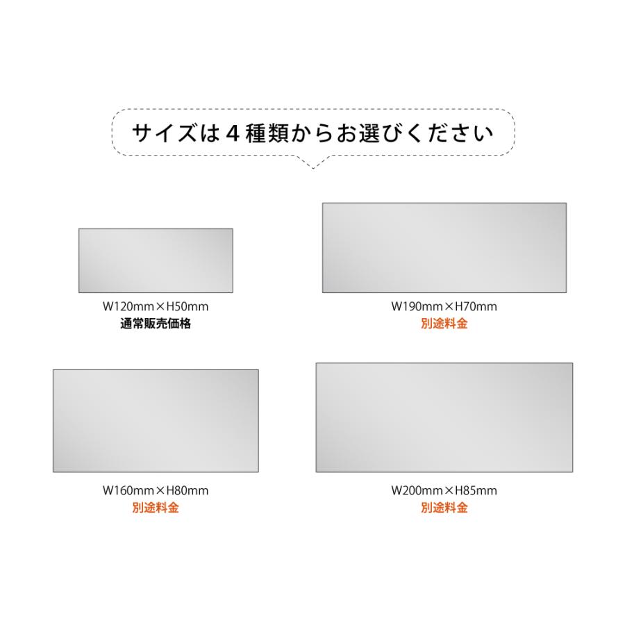 BESTSIGN 表札 ポスト シール ステンレス ネームプレート 長方形 BESTSIGN 表札 ポスト シール ステンレス ネームプレート 長方形
